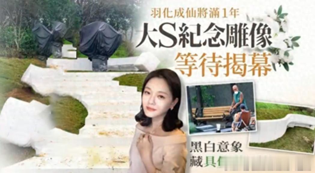 大S雕像正式完工!具俊晔巧妙设计让人泪目,一举动暴露真实感情