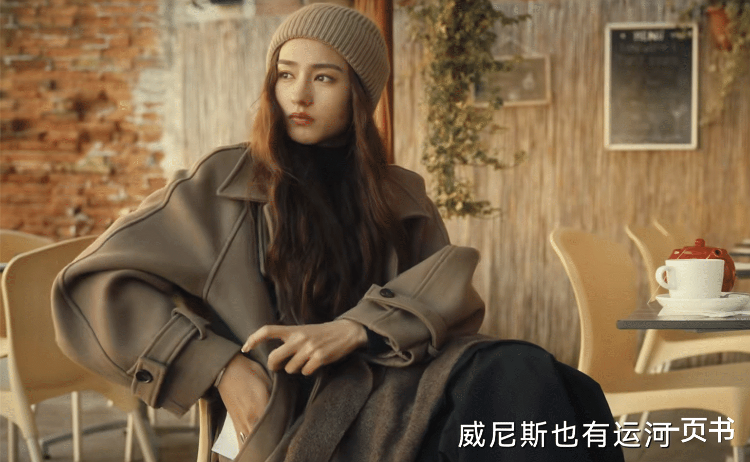 《北上》直到华子得脑瘤，才知，为何思艺回花街、星池和华子恋爱