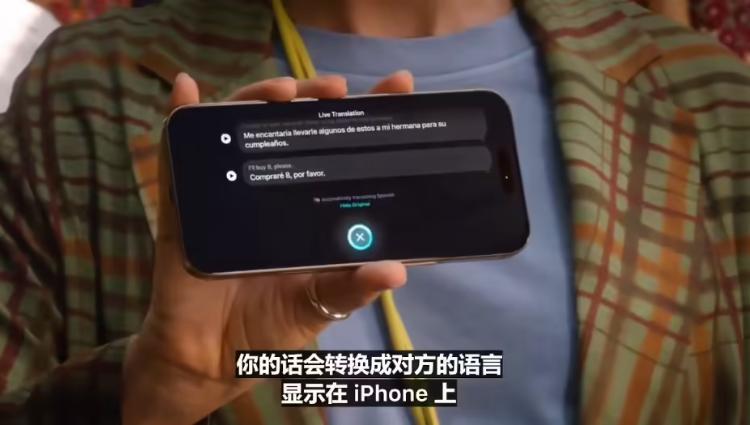 苹果史上“最具野心的一代”?一文看全iPhone 17发布会