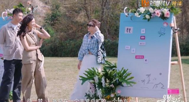 陈梦向往青梅竹马的爱情，节目中直接告白， 邓传理：欢迎嫁到上海