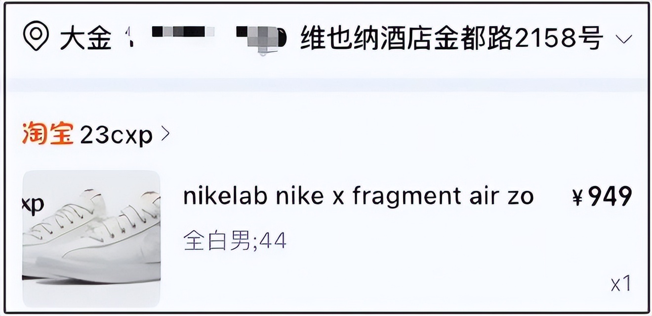 许凯脱饭粉丝爆料！一个多月约了十几次，前女友转发硬刚：烂黄瓜