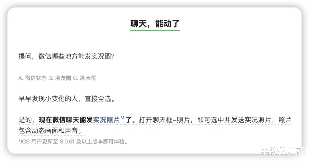 微信官宣，這功能終于來了