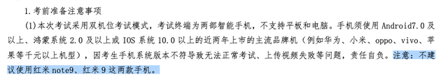 红米手机被禁?今天这大瓜,全网吵疯