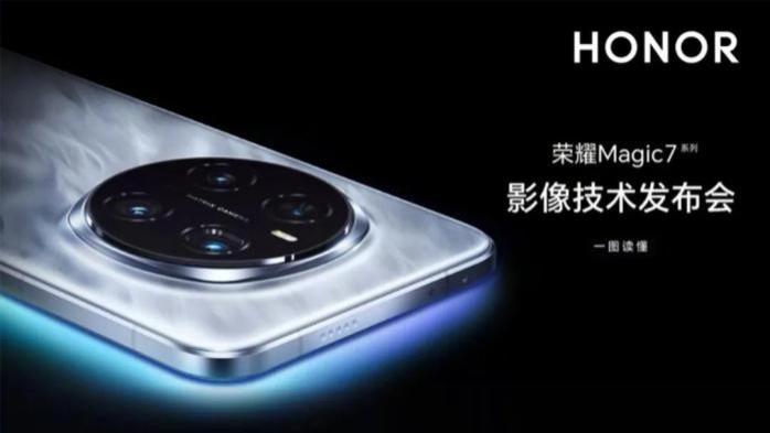 【品牌】荣耀大王影像已面向更多机型推送 有你的手机吗