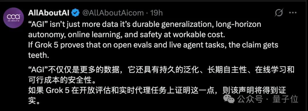 馬斯克開始瘋狂劇透Grok 5了