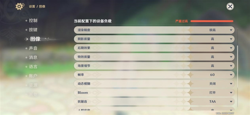 Redmi Note 15 Pro+評測：這才是真正的耐用實戰之王