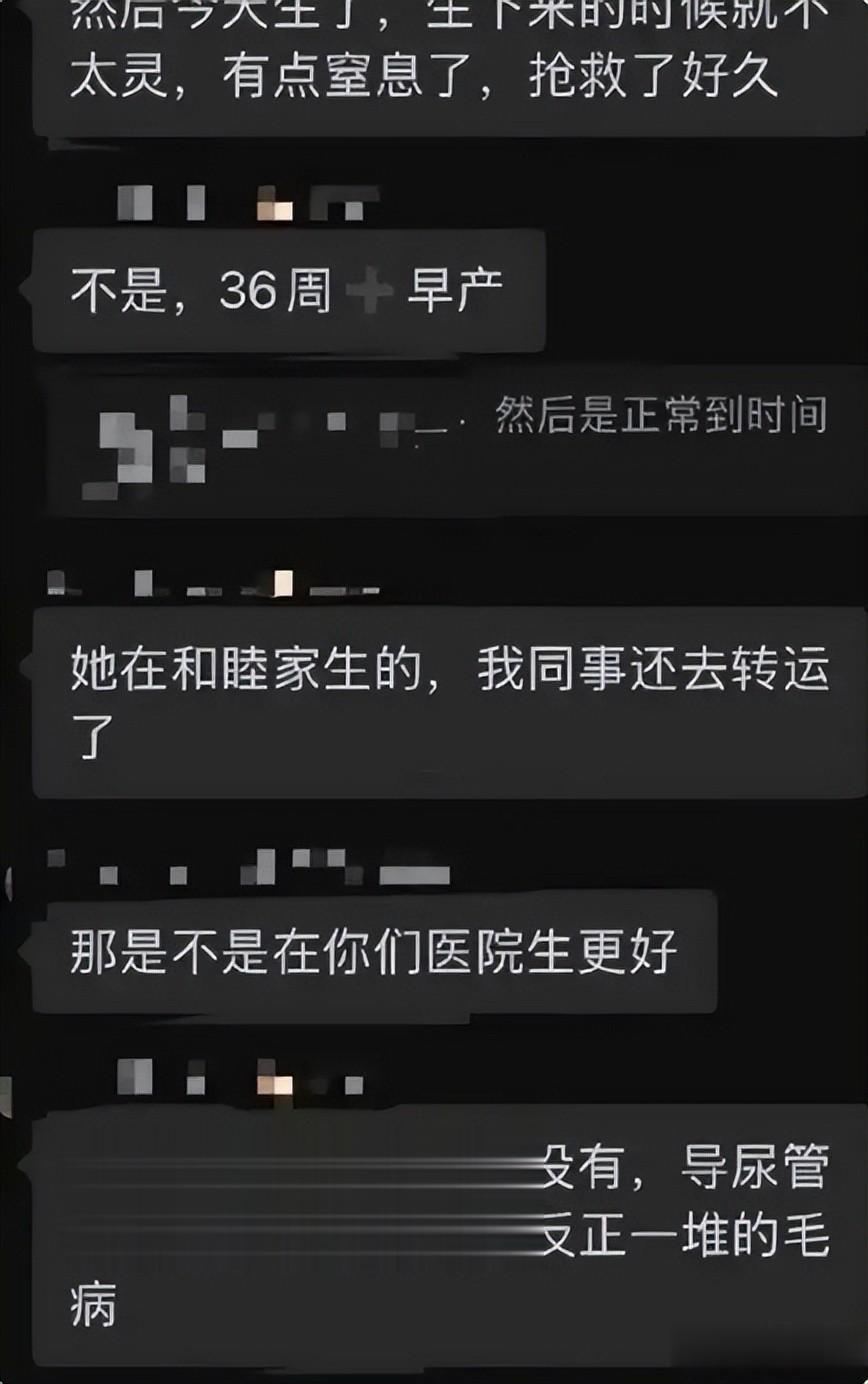阚清子被曝早产女婴，多重畸形抢救无效去世，细节曝光叹真不应该