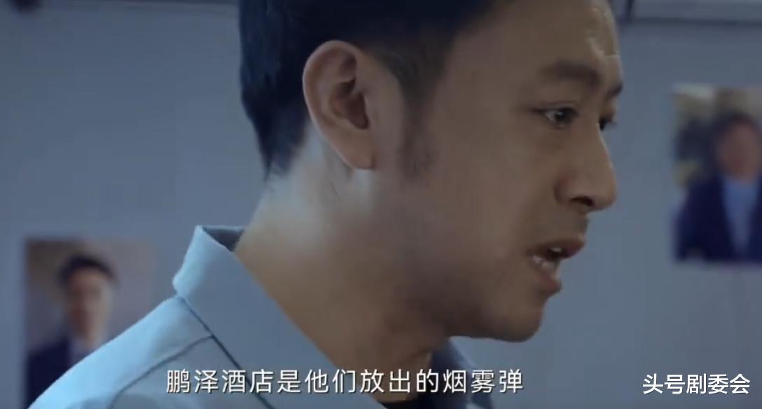 《绝密较量》大结局: 赵亚苧是卧底,詹姆斯被捕,黎剑告白田子薇