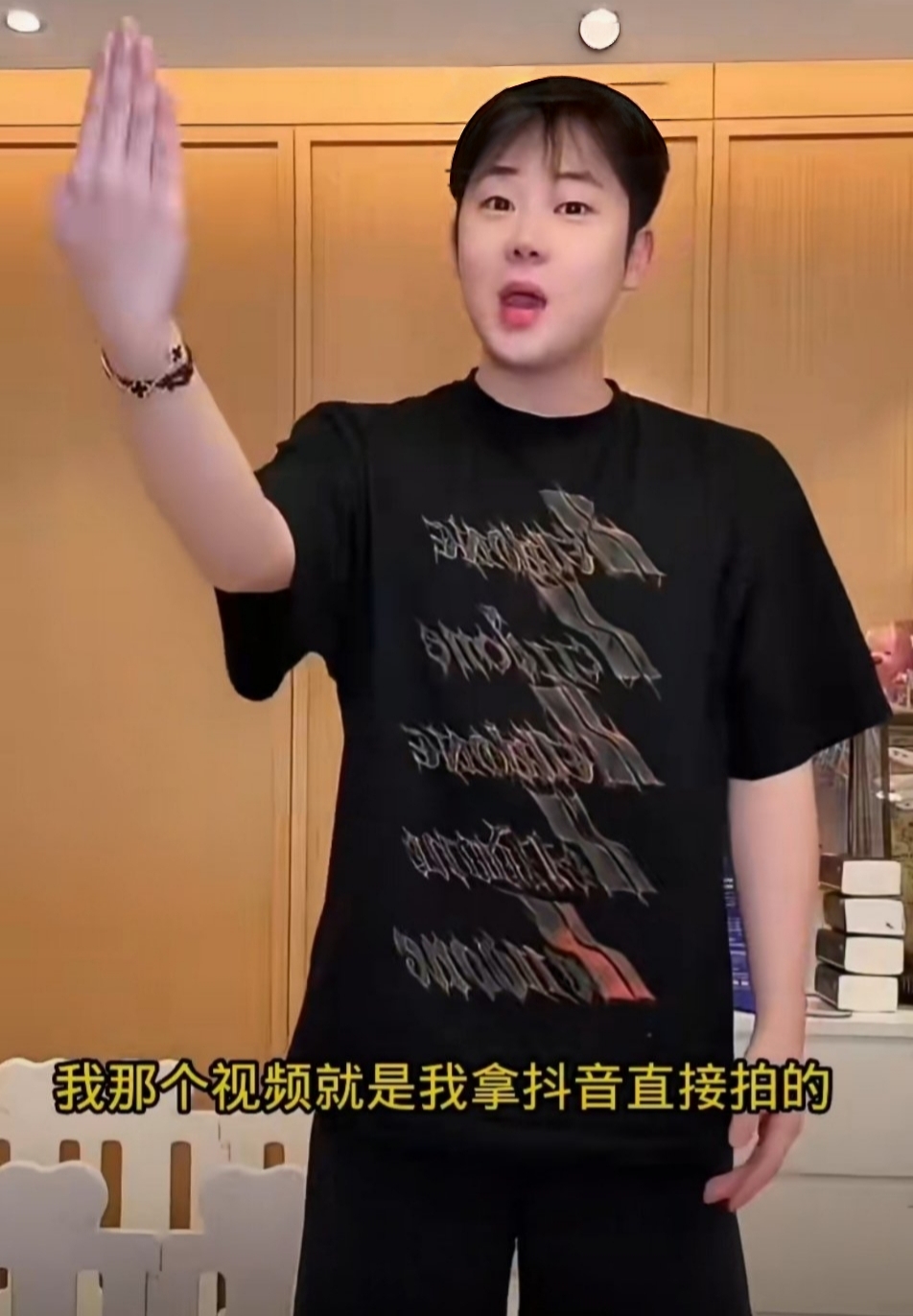 小黄豆美颜翻车引热议:一场意外引发的全网狂欢