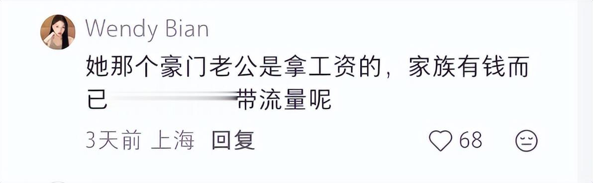 新版《僵约》被骂惨,吴千语贵妇人设破灭,原版男主好友回应!