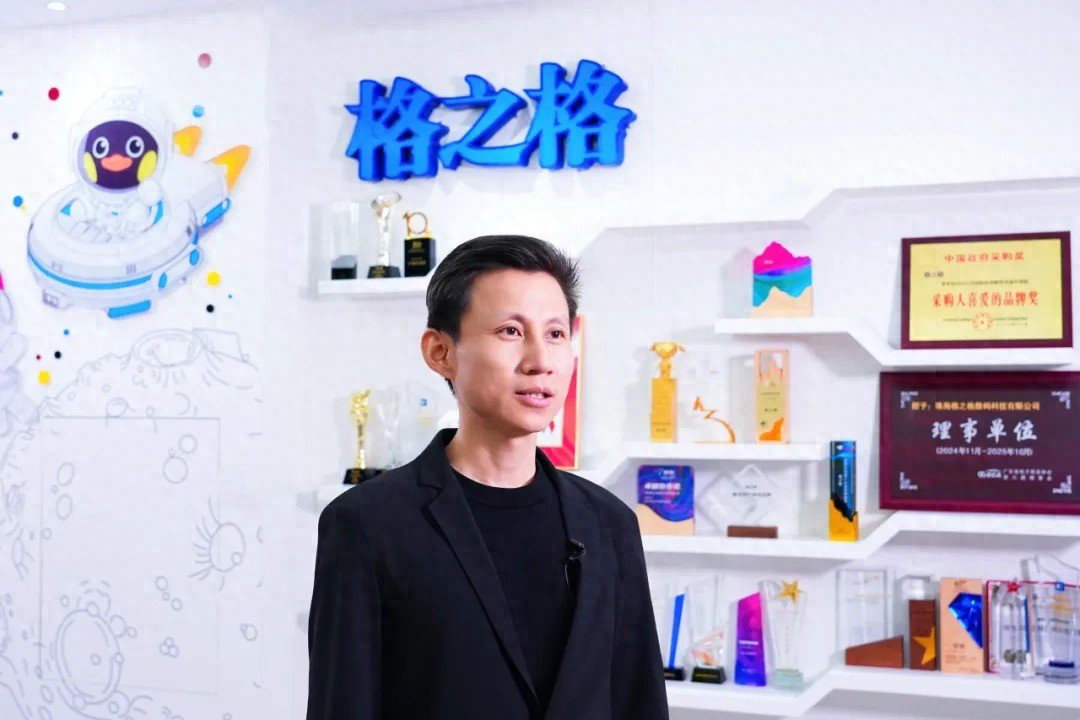 京東政企深度探廠格之格 共筑政企采購新生態