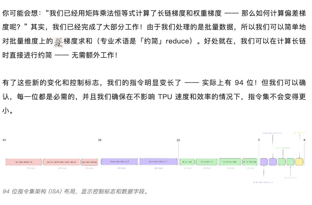 三個月、零基礎手搓一塊TPU，能推理能訓練，還是開源的