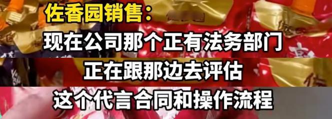 这下麻烦大了！闫学晶事件再升级，迎来2大噩耗，何庆魁也被牵连