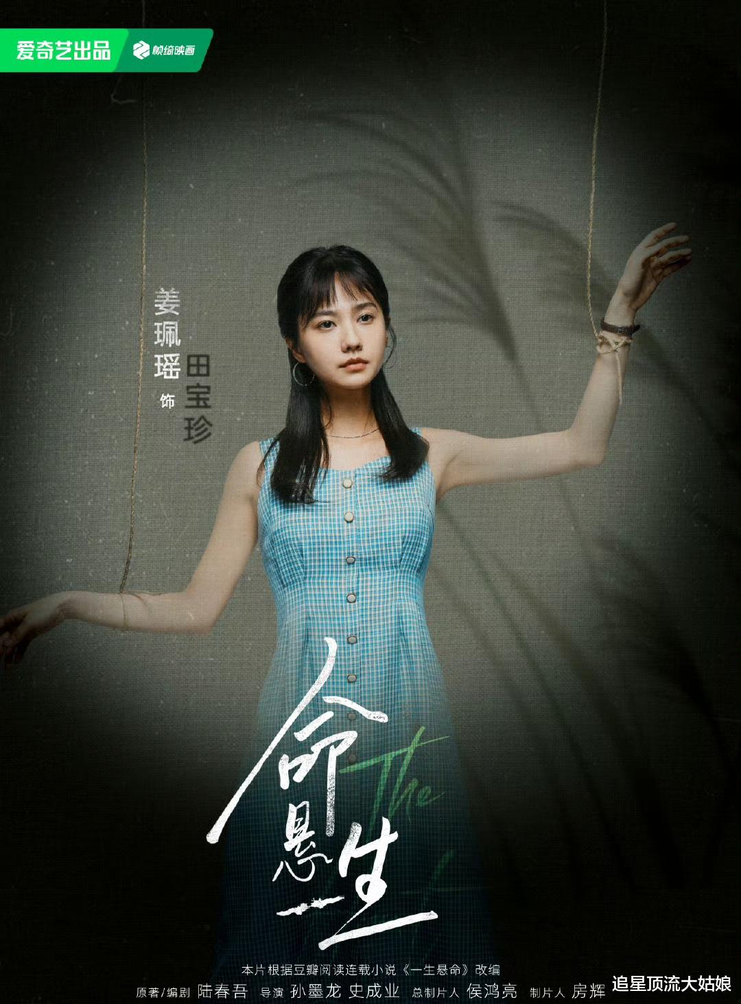 三大平台巅峰对决,“王炸剧”轮番开播,谁能登顶剧王