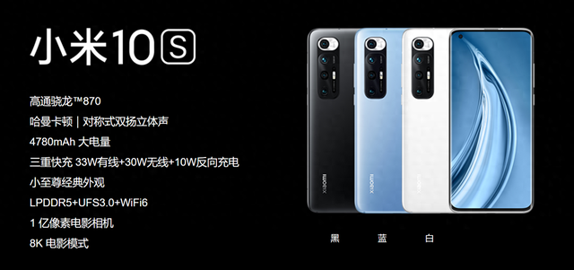 重振小米10S荣光,红米义不容辞!红米K80至尊版这是要起飞啊