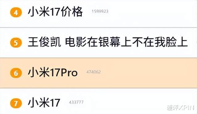 高端化之后，小米有了新的野心