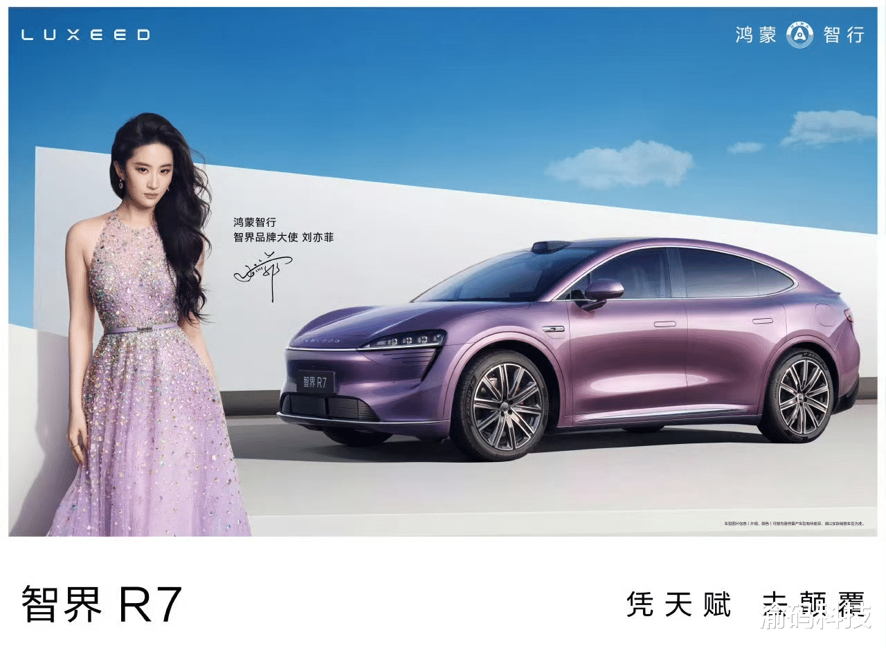 2025 年第 12 周数据: 鸿蒙智行新增大定 2.8 万,小米 1.7 万