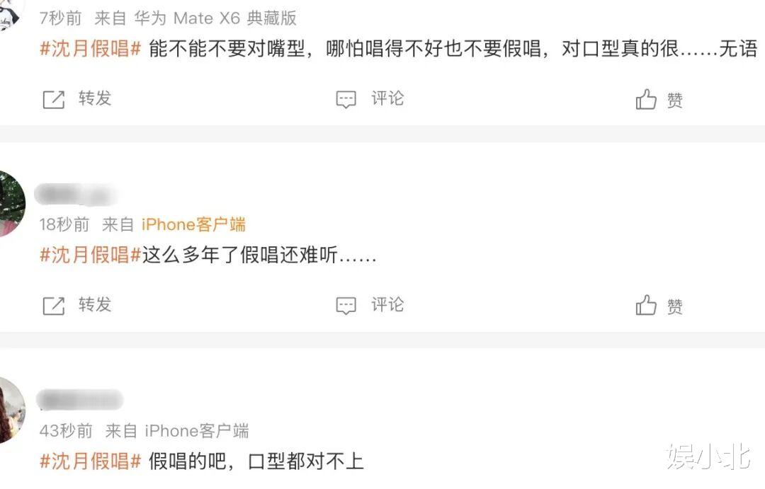 跨年晚会状况多:歌手跑调,演员假唱,主持人台下痛哭