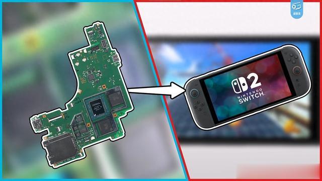 Switch 2芯片首次测试!超越iPhone 16,与PS5相差四倍