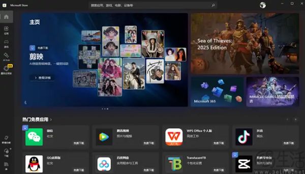 微軟免除個人開發者注冊費，能挽救應用商店嗎