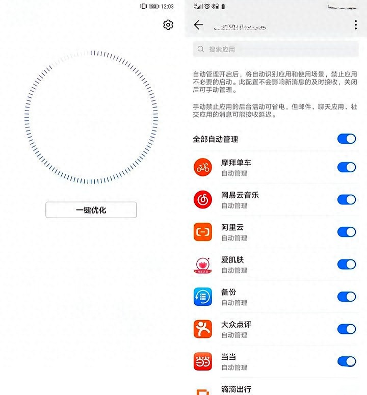 實話實說！手機用不卡的秘密，就藏在“恢復出廠設置”背后