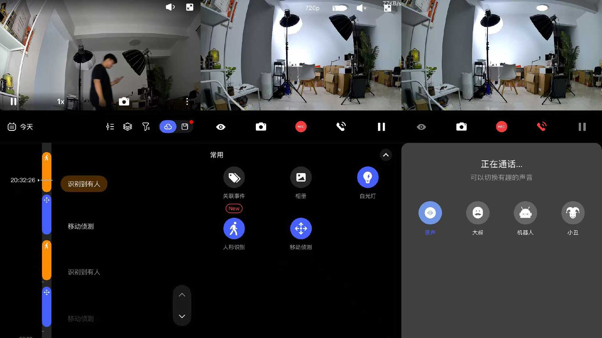 一個中年父親的安心之選：Aqara G100智能攝像機守護全家安全
