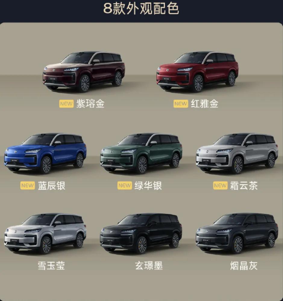 因为我听劝，所以推出了一个你不得不买的配置丨2026款腾势N9