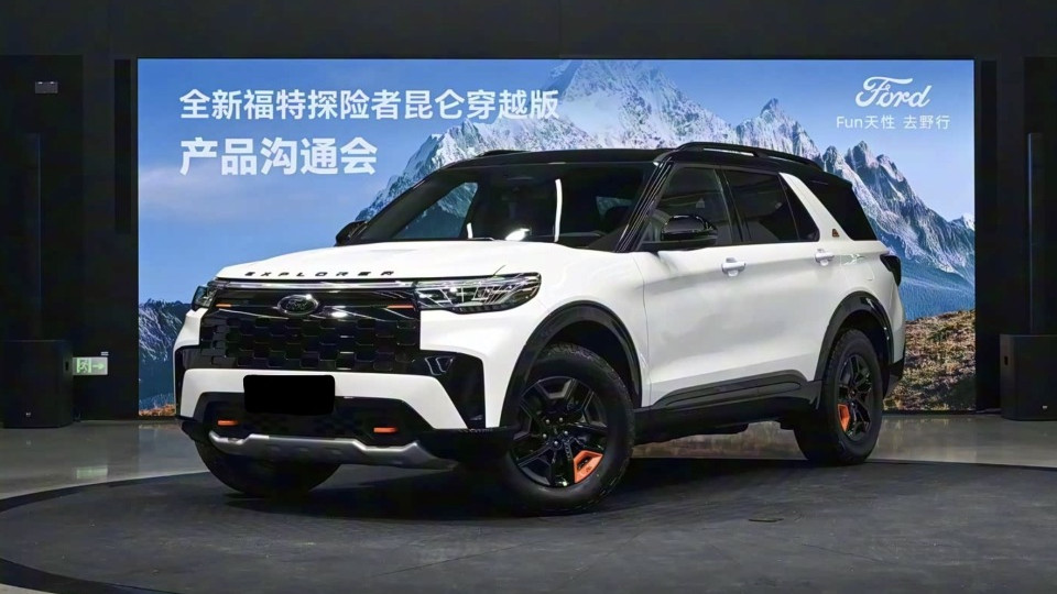 福特探险者推出昆仑穿越版，搭载纵置2.3T发动机，售36.98万