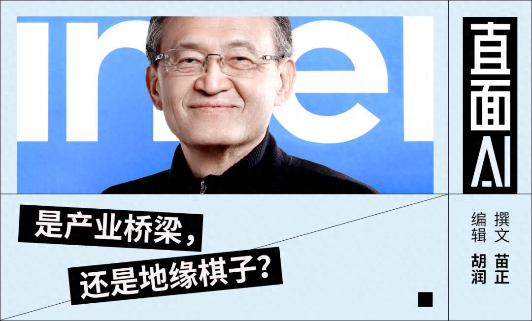 陳立武站在斷層間