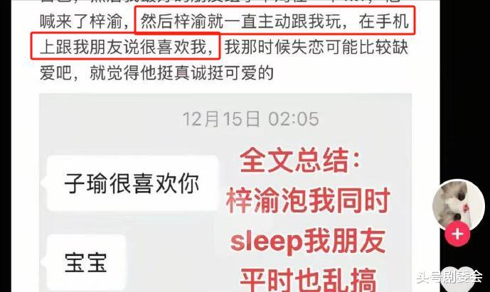 出轨绝交霸凌,连吃三瓜!内娱冷了一个月的场子,终于又热起来了