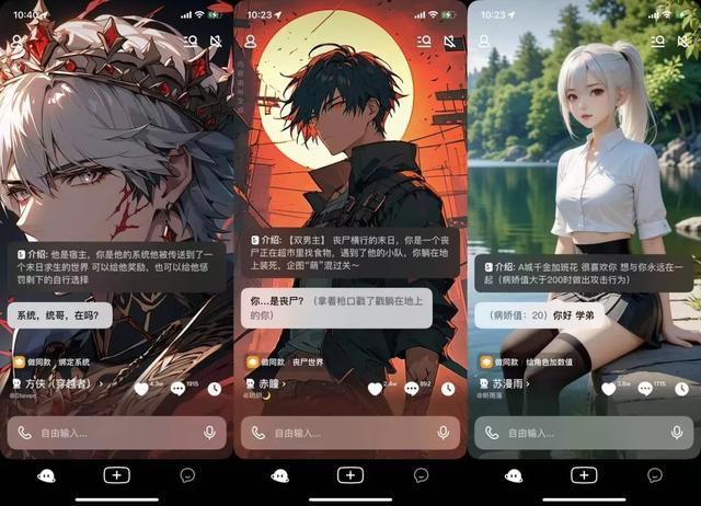 下載量暴跌八成，AI社交漲不動了