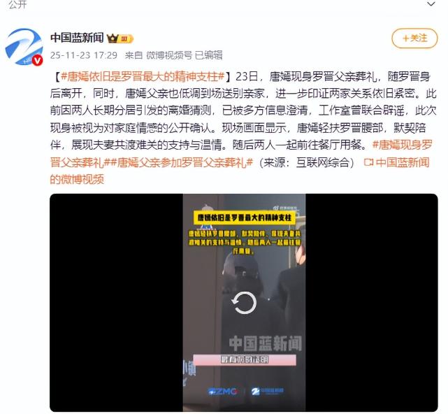 离婚传闻1个月,罗晋近况曝光,令人恶心一幕上演,任素汐也遭殃