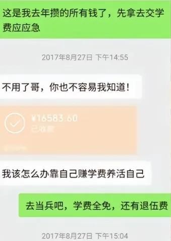 谢浩男宿舍曝光,谢爸大赞干净,好友透露:谢浩男曾因没钱退学