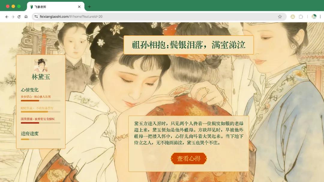 猿輔導一個月連發兩張 AI 牌：這次把 Agent 交給老師