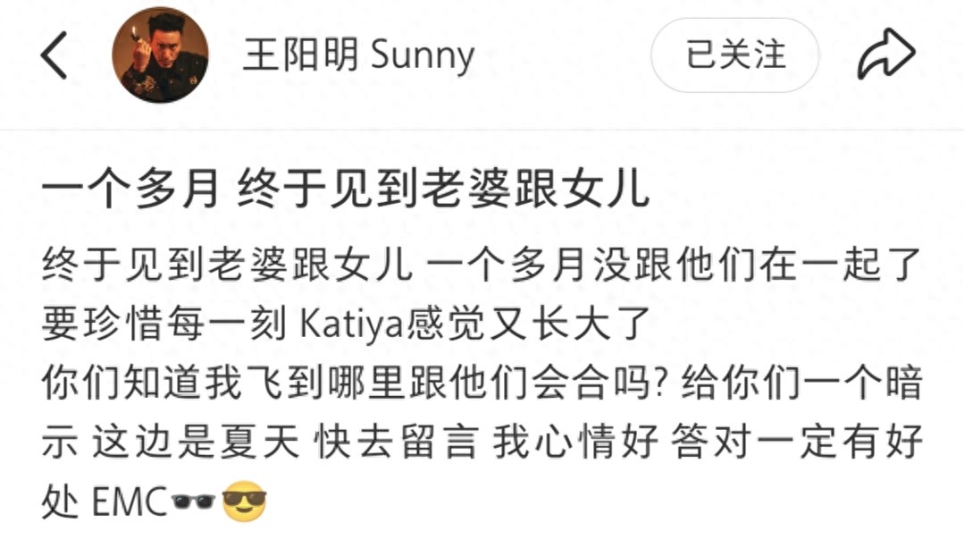 演员王阳明随妻子回娘家澳洲过年，一家三口同框，蔡诗芸气质真好