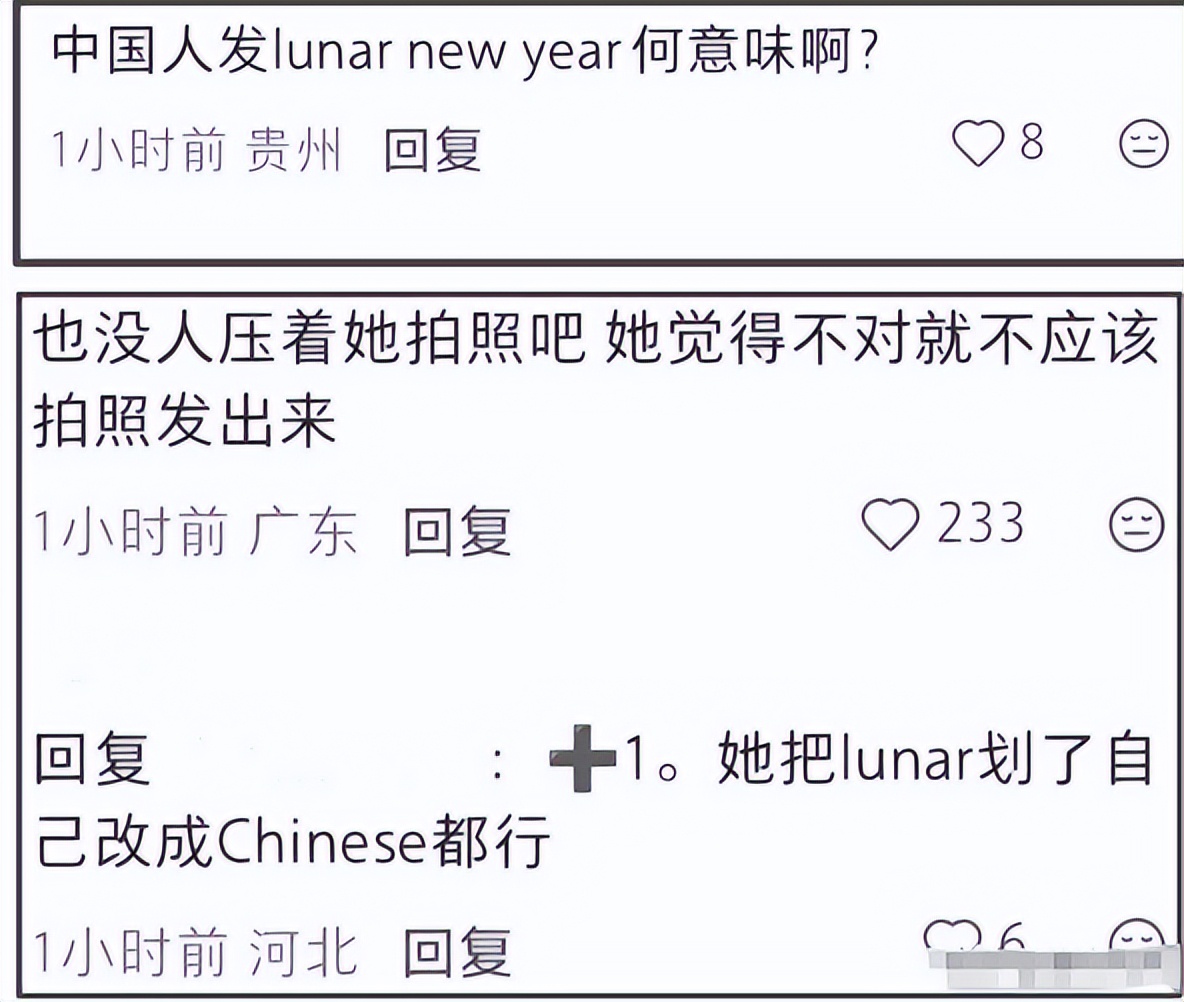 邓家佳翻车!2026年唯一公开发“LNY”的中国明星,评论区沦陷!