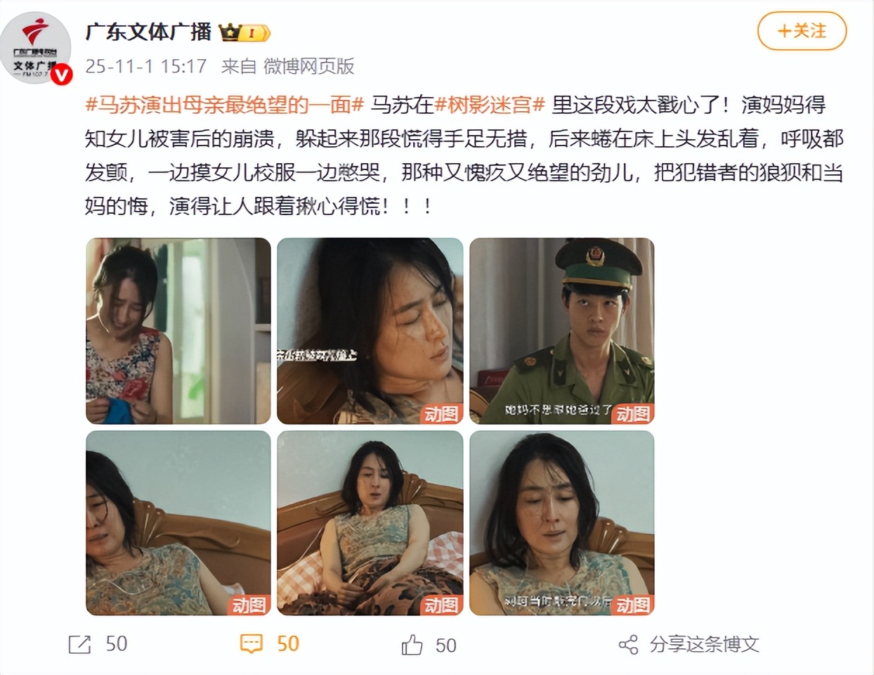 分手12年再看马苏孔令辉,一个身价过亿,一个证实了张继科没说错