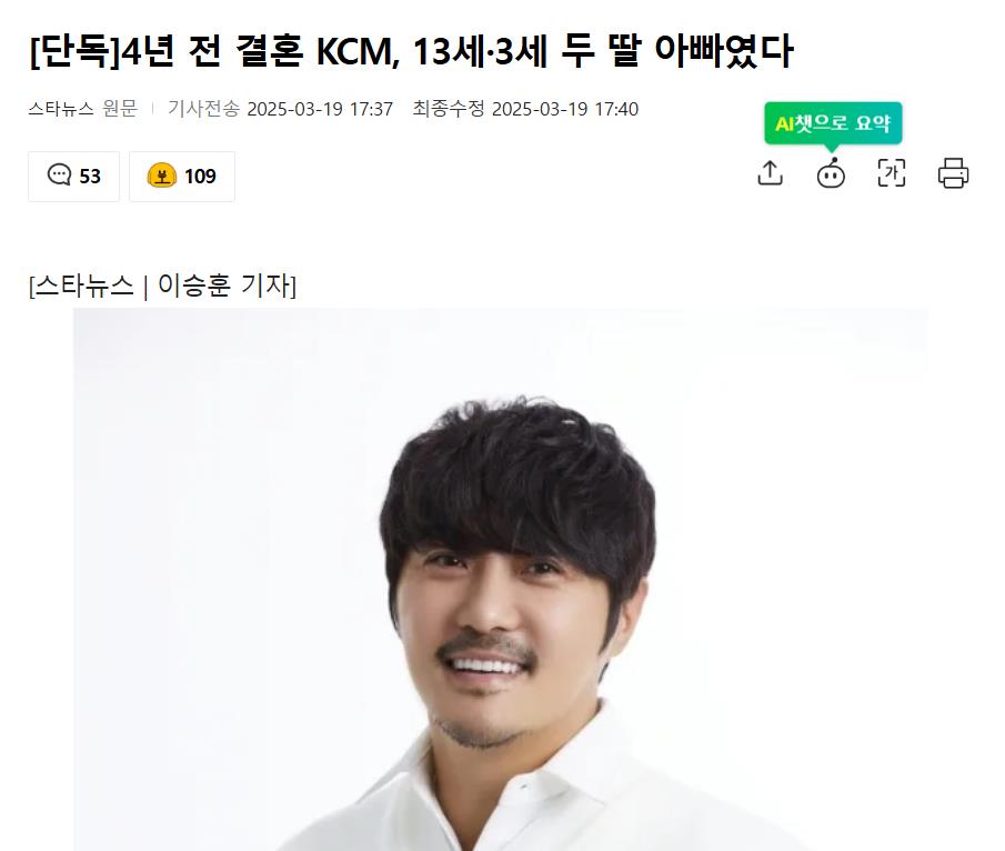 韩国知名歌手被曝13年前就成为父亲，现在有两个女儿