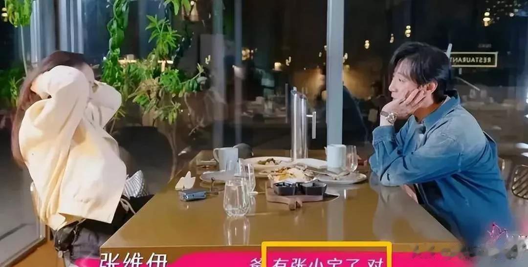 董璇新男友奇葩行为又翻车！手里连两千块钱都没，喝杯奶茶都要AA