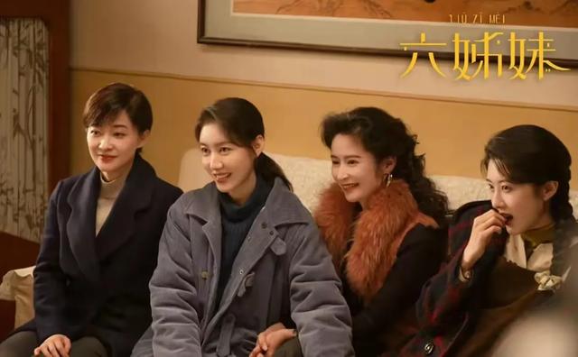 《六姊妹》大结局反转:张建国的15万房产让何家喜付出惨痛代价?