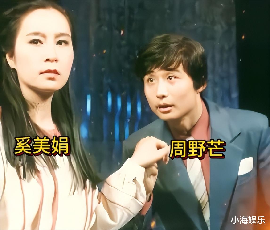 周野芒回应上热搜！承认已给足奚美娟体面，自称在逆境中活下来