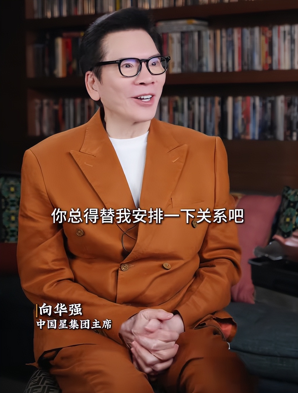 向前长子、向华强大哥向华炎病逝，侄子谈去世细节，曝最后露面照