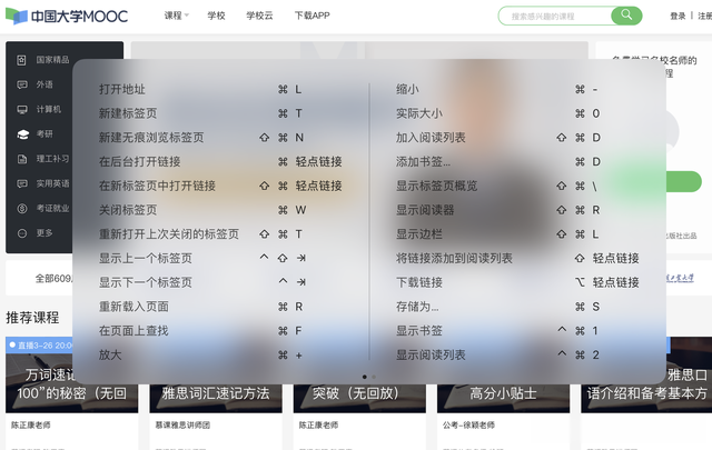 用好这 7 个隐藏技巧,让你的 iPad 从盖泡面专用机变身办公主力!