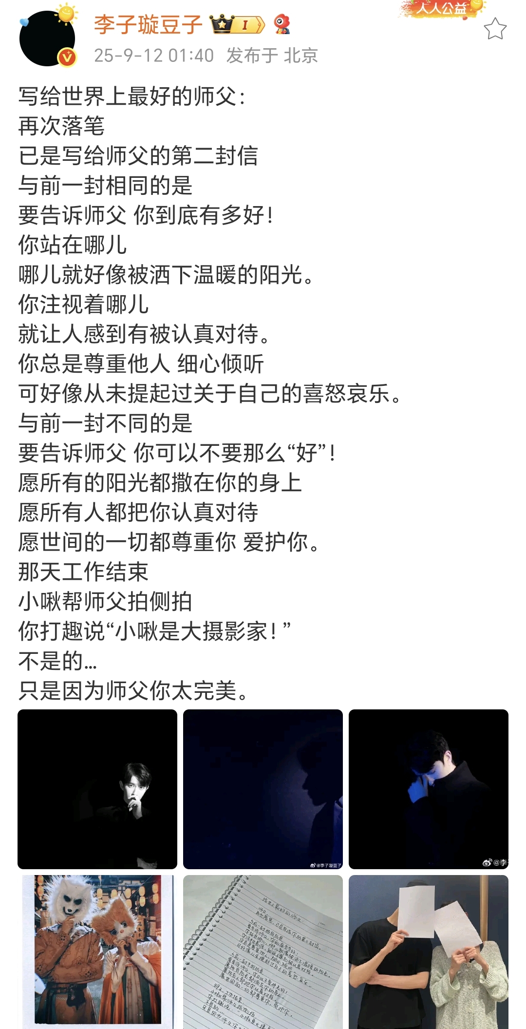 又有三位演员发声!于朦胧像历劫的天使,把温柔和美好留给我们