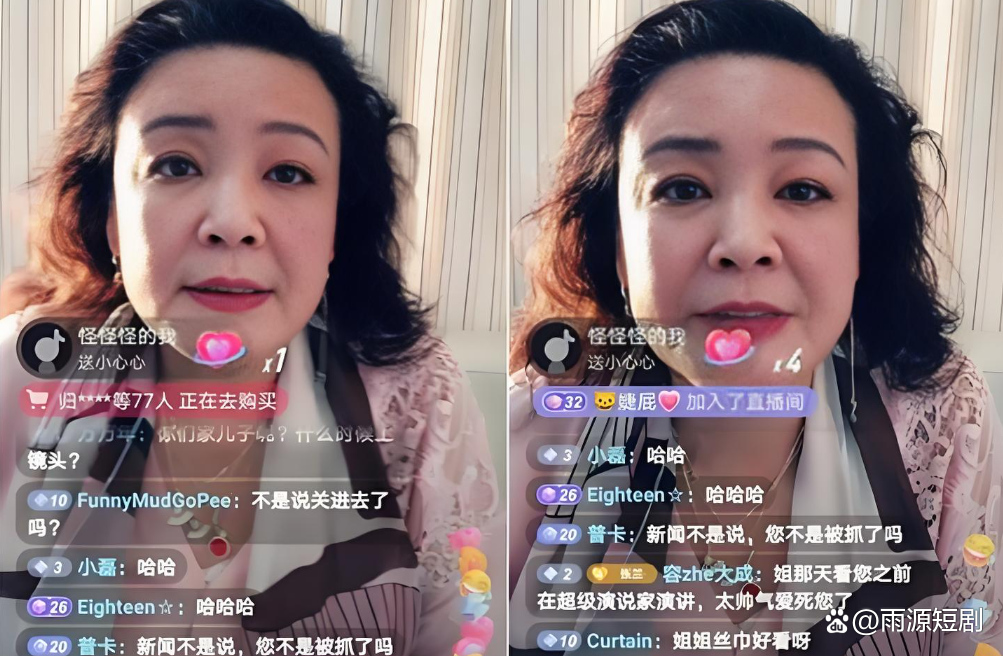 贪得无厌！S妈为保豪宅用孙子为饵，张兰指桑骂槐意外牵扯出她！