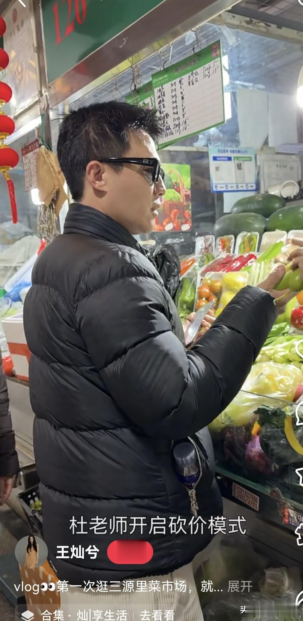 杜淳陪老婆逛菜场很会砍价，王灿当街吃水果不嫌脏！女儿很黏爸爸
