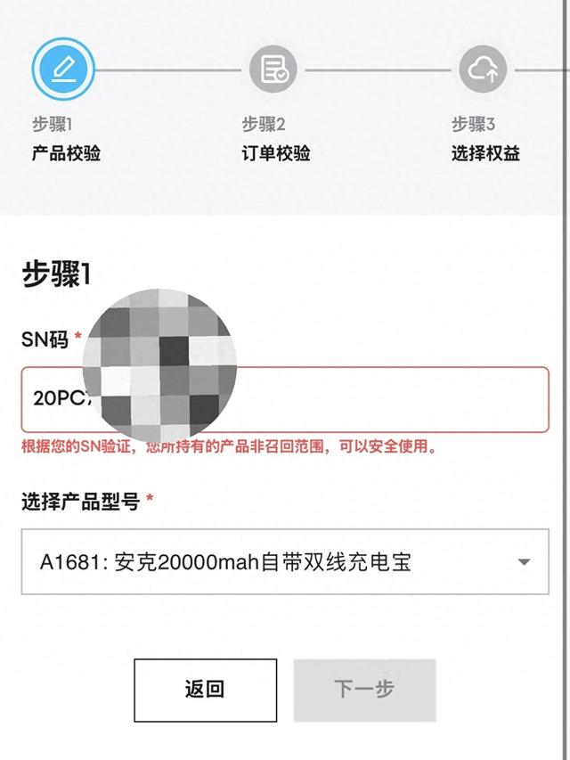 擁抱安全賽：充電寶行業迎來新機遇