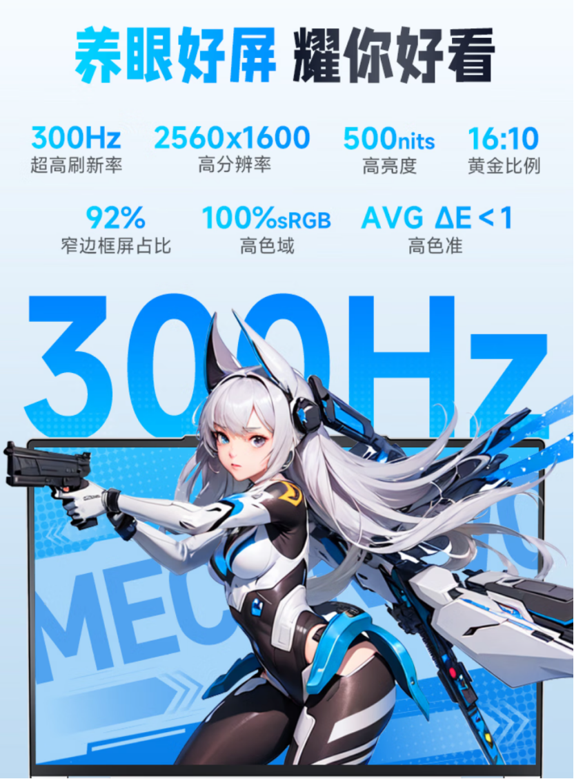 机械革命发布耀世15 Pro!领衔AI高静游戏本 重新定义全能游戏体验