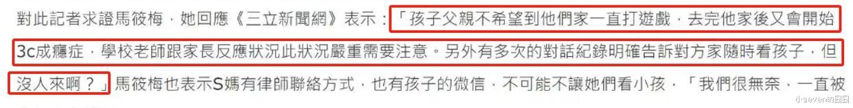 汪小菲一家吃饭被偶遇，汪希箖沉迷于手机引热议，小玥儿很像大s