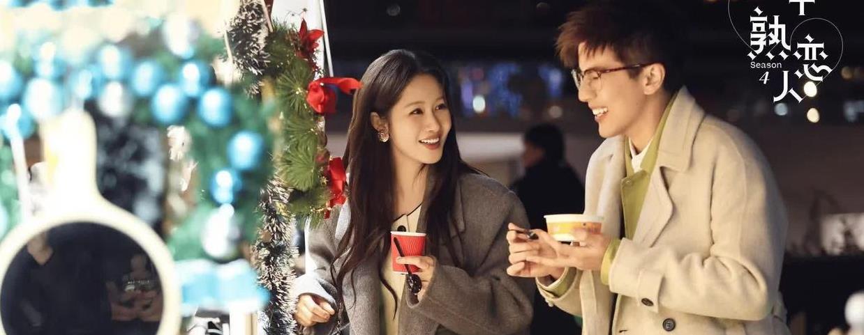 半熟恋人4修罗场，夏梦婷变脸比翻书快，梁田竟成最强百搭王！